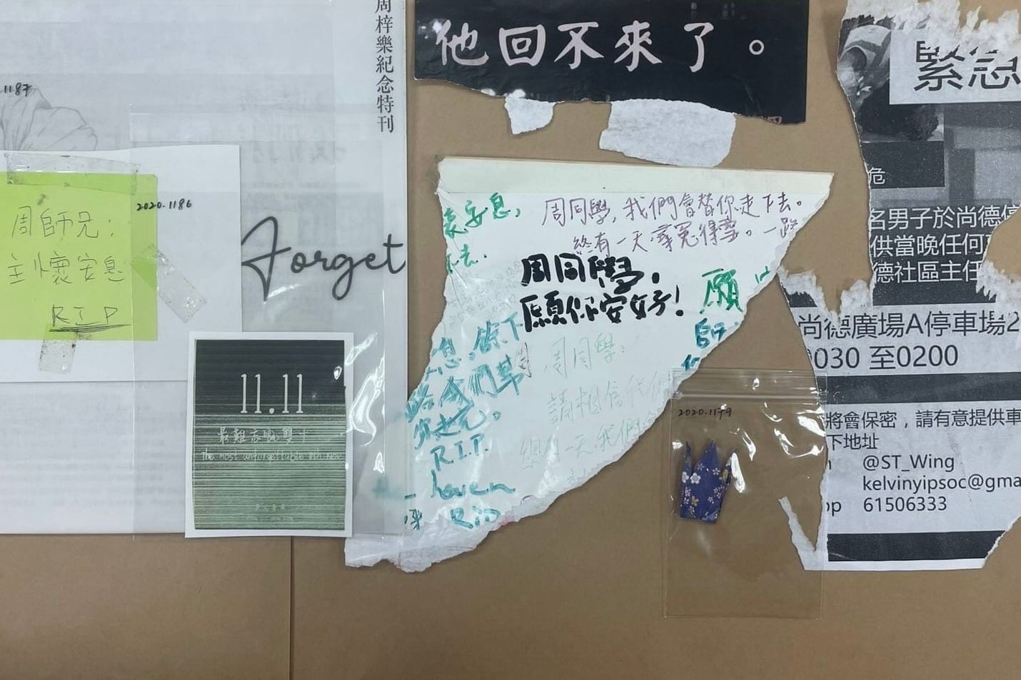 在台的港人和台湾青年合作成立“香港行动文献库”,从民间收集香港抗争物品和文件,以对抗政权洗白历史并提醒台湾社会警惕中共威胁。