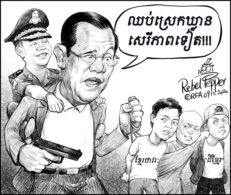 រូបត្លុក​នយោបាយ៖ ការលើក​ទឹកចិត្ត​មនុស្ស​ជំនាន់​ក្រោយ​នៅ​កម្ពុជា​ក្រោម​របប​លោក ហ៊ុន សែន។