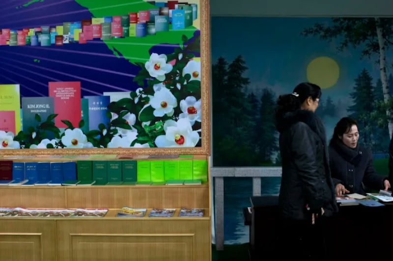 4북한서점 AP스크린샷 2024-06-28 오후 8.32.19.png