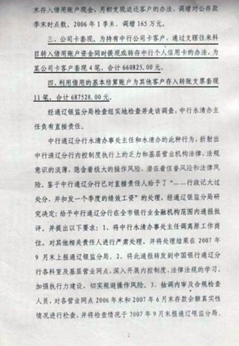 (图片由杜红提供)