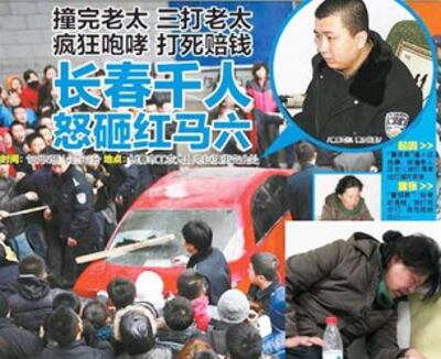 图片:左上:肇事者穿警察制服,左下:被殴打的一位伤者。(民众拍摄/记者乔龙)