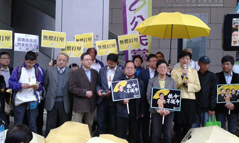 2015年3月2日，多個政黨約三十人，到警察總部聲援被“預約拘捕”的泛民主派人士。（戴維森攝）