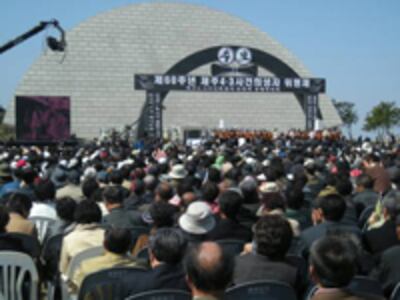 jeju_200.jpg
