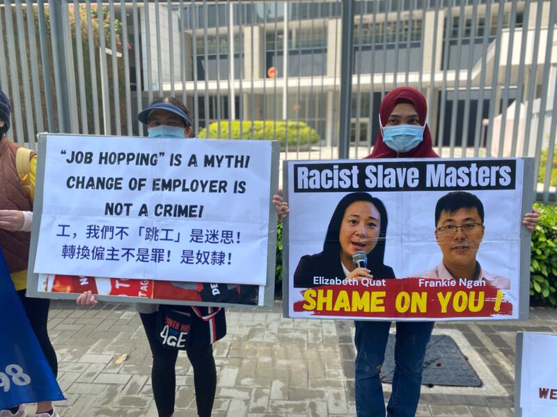 外傭團體不滿民建聯立法會議員顏汶羽、葛珮帆歧視移民工。(董舒悅 攝)