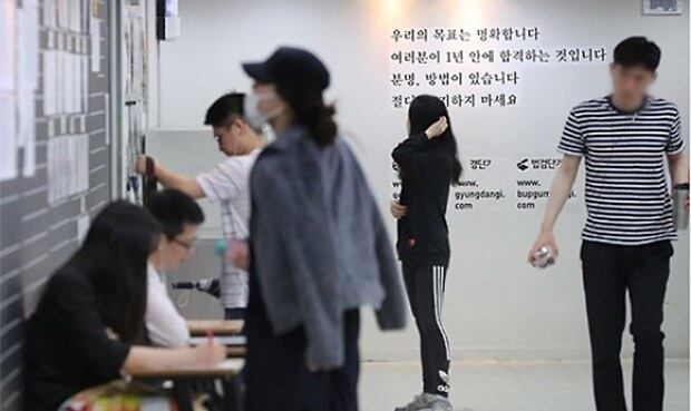 사진은 서울 노량진 한 학원에서 수험생들이 게시판을 살펴보는 모습.