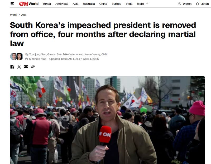 CNN은 4일 윤석열 한국 대통령의 파면 소식을 보도했다.