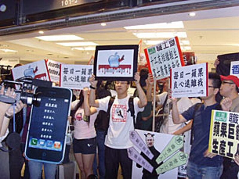 Foxconn3