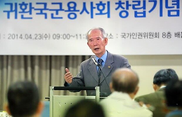유영복 귀환국군용사회 회장이 2014년 서울 중구 국가인권위원회에서 열린 '귀환국군용사회 창립기념 증언 및 정책제언 세미나'에서 환영사를 하고 있다. 