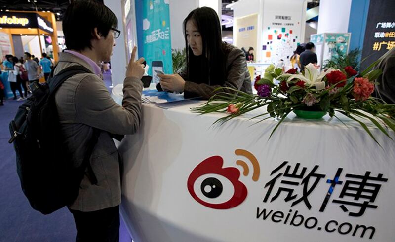 微博标志（美联社图片）