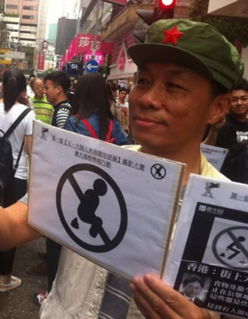 2014年5月1日，有網民在旺角西洋菜街行人專區舉辦拍攝大陸人便溺比賽，抗議早前有自由行旅客，在街上隨處便溺，影響衛生。(粵語組林靜攝)