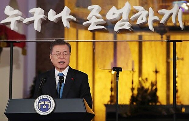 문재인 대통령이 세계인권선언 70주년 기념일인 10일 오전 서울 중구 대한성공회 서울대성당에서 열린 2018 인권의 날 기념식에서 축사하고 있다.