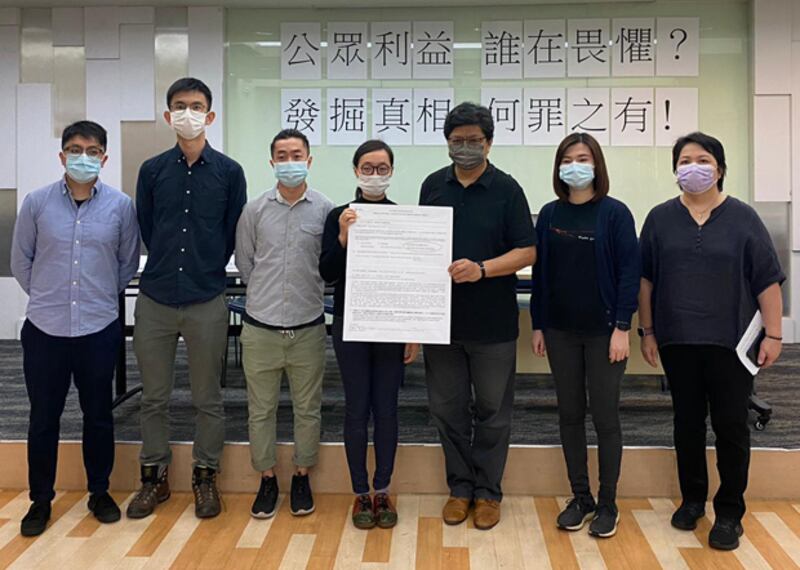 2020年11月5日,多個傳媒工會及組織召開記者會,促請當局停止衝擊新聞自由。(劉少風 攝)