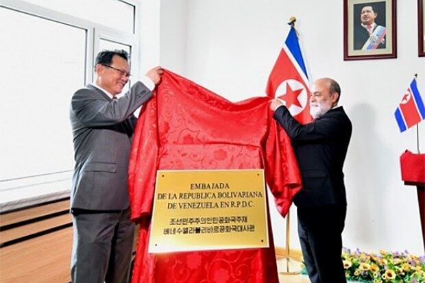 21일 북한 주재 베네수엘라대사관 개관식에서 박명국 북한 외무성 부상(왼쪽)과 루벤 다리오 몰리나 베네수엘라 외교부 차관이 대사관 현판을 공개하고 있다.