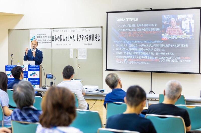 ئىلھام توختىنىڭ مۇددەتسىز قاماققا ھۆكۈم قىلىنغانلىقىنىڭ 10 يىللىقى مۇناسىۋىتى بىلەن ياپونىيە پايتەختى توكيودا ئۆتكۈزۈلگەن مەخسۇس يىغىندا ياپونىيە ئۇيغۇر جەمئىيىتىنىڭ رەئىسى ئەخمەت لېتىپ سۆزلەۋاتىدۇ. 2024-يىلى 23-سېنتەبىر، توكيو