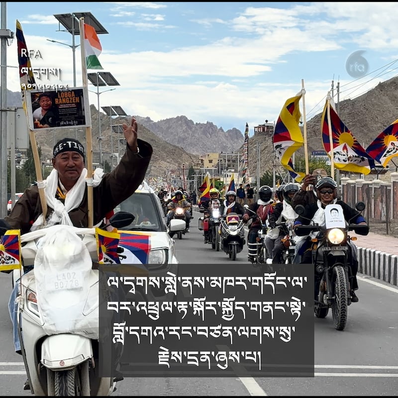 བཞོན་སྐྱོད་གཅིག་དང་། འབོད་སྒྲ་གཅིག བོད་གཅིག་ཅེས་པའི་མིང་བྱང་འོག་བློ་དགའ་རང་བཙན་ལགས་སུ་རྗེས་དྲན་ཞུས་པ། ༢༠༢༦།༠༨།༠༥