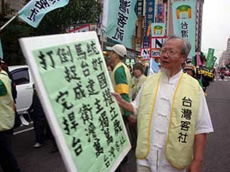 Taiwan_Protest1
