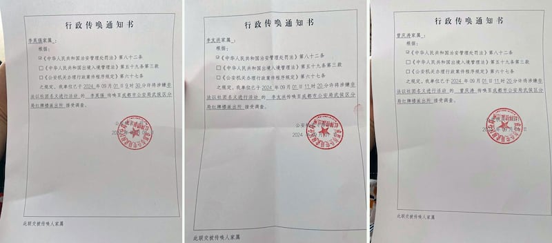 成都秋雨圣约教会长老李英强等人被公安带走传唤。（秋雨圣约教会信徒提供）
