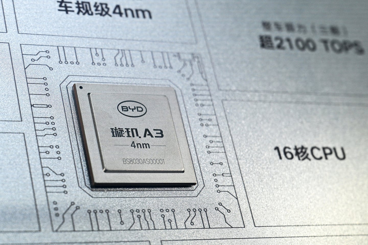 A Xuanji A3 chip is pictured at the BYD booth during the World Artificial Intelligence Conference in Shanghai on July 18, 2026.