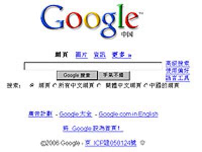 google_200.jpg