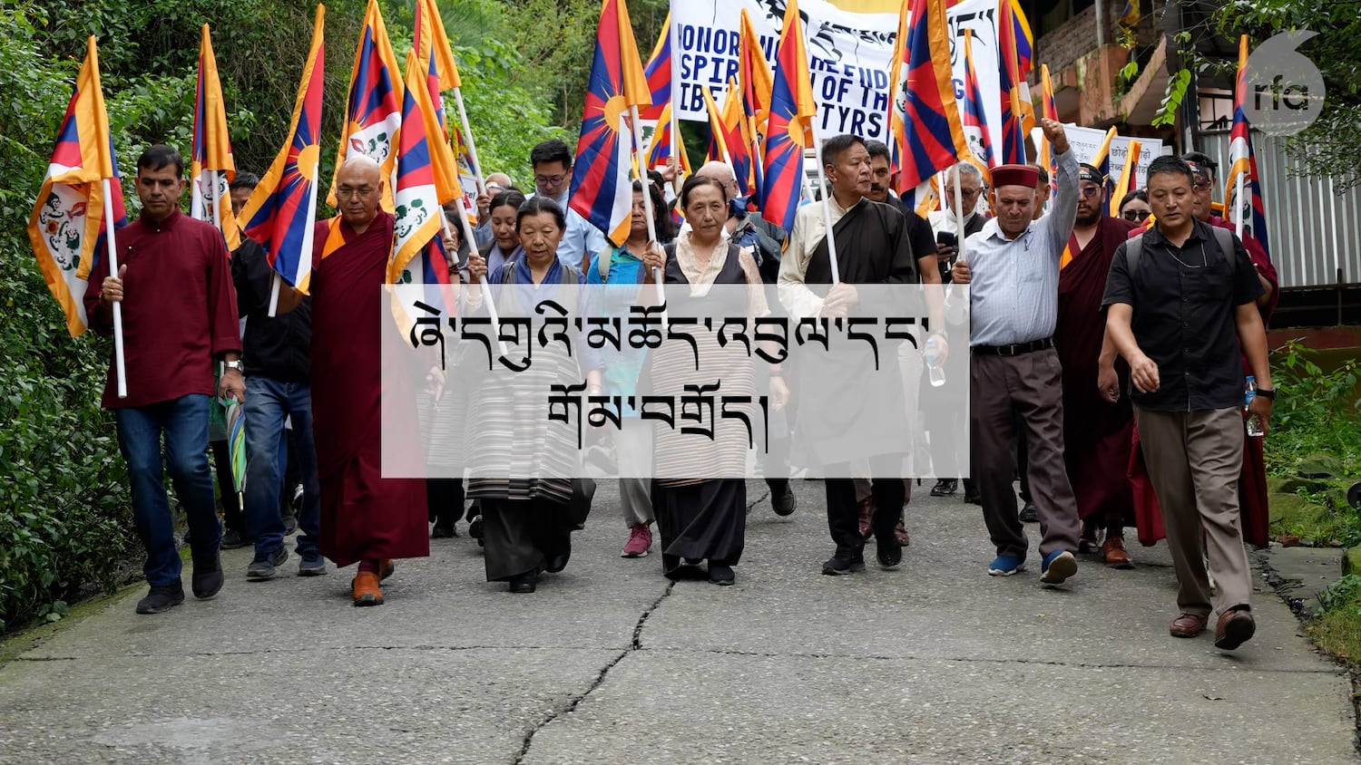 བཀའ་ཤག་དང་སྤྱི་འཐུས་ལྷན་ཚོགས་ཟུང་སྦྲེལ་གྱི་གཞུང་འབྲེལ་མཆོད་འབུལ་དང་ཞི་བའི་གོམ་བགྲོད།