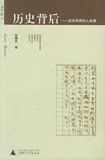 ZhangYaojie150.jpg