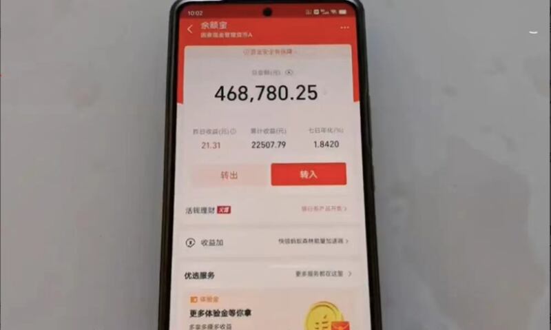 黑龍江省哈爾濱市市民于先生把其46萬元人民幣積蓄存入「支付寶」。（網絡視頻截圖）