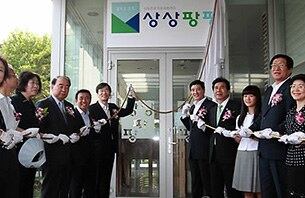 청소년들에게 꿈과 적성에 맞는 직업을 선택할 수 있도록 도움을 주기 위한 진로직업체험센터가 6월 서울지역에서는 처음으로 강동구에 문을 열었다.  이 센터에서는 청소년들의 적성을 찾기 위한 1대1 맞춤 컨설팅을 제공하며, 체험과 참여를 통한 직업 정보도 습득할 수 있다.