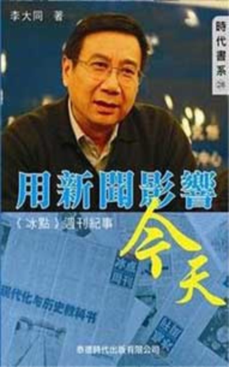 cover020510