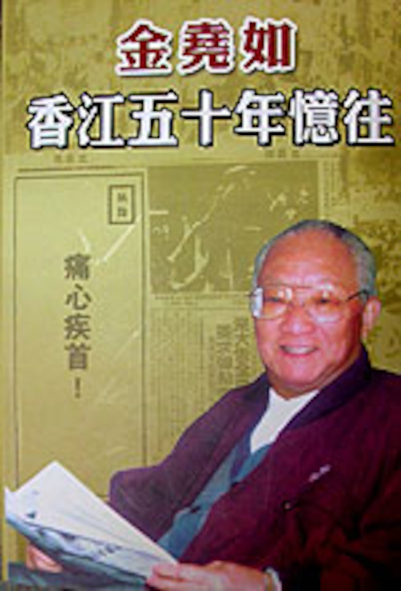 JJinRaoru150.jpg