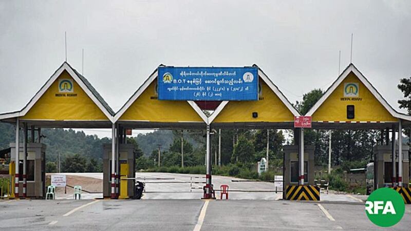A toll gate stands along the Kutkai-Nanhpelkar Road in Myanmar's northern Shan state in an undated photo.