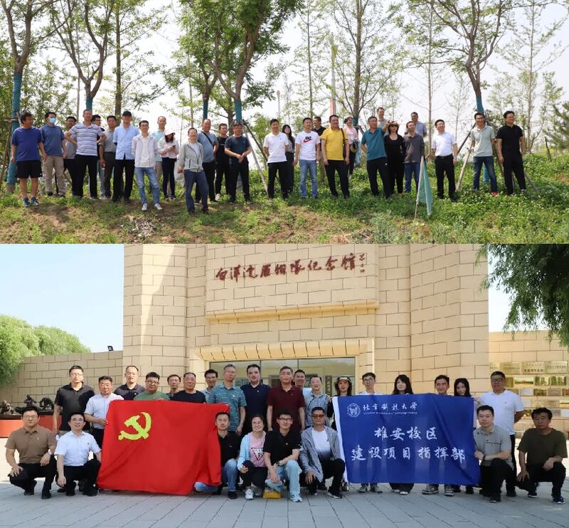 0711-Cn-Xiongan-PIC-2.png
