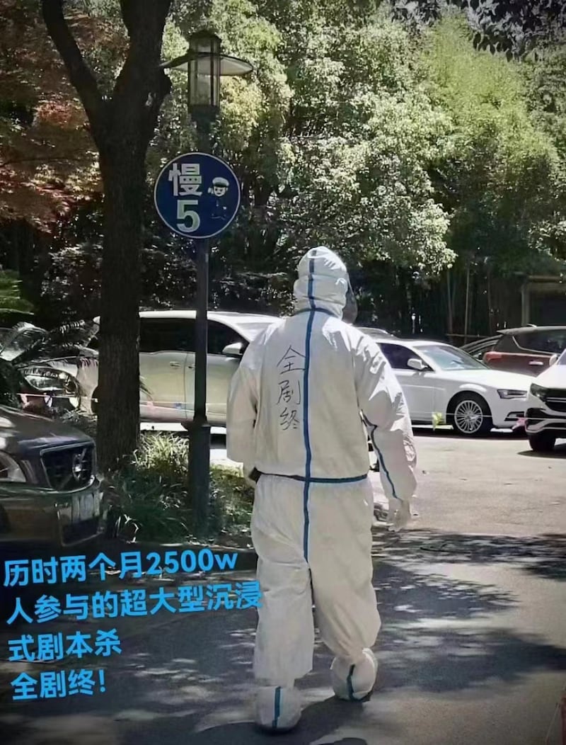 有人將上海兩千多萬人被圍困家中兩個月，比喻為一幕「神劇」，現在全劇終。（網絡視頻截圖）