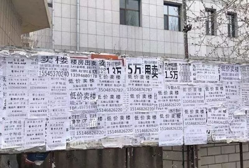 鶴崗無論是房價還是就業均出現困難。（網絡圖片）