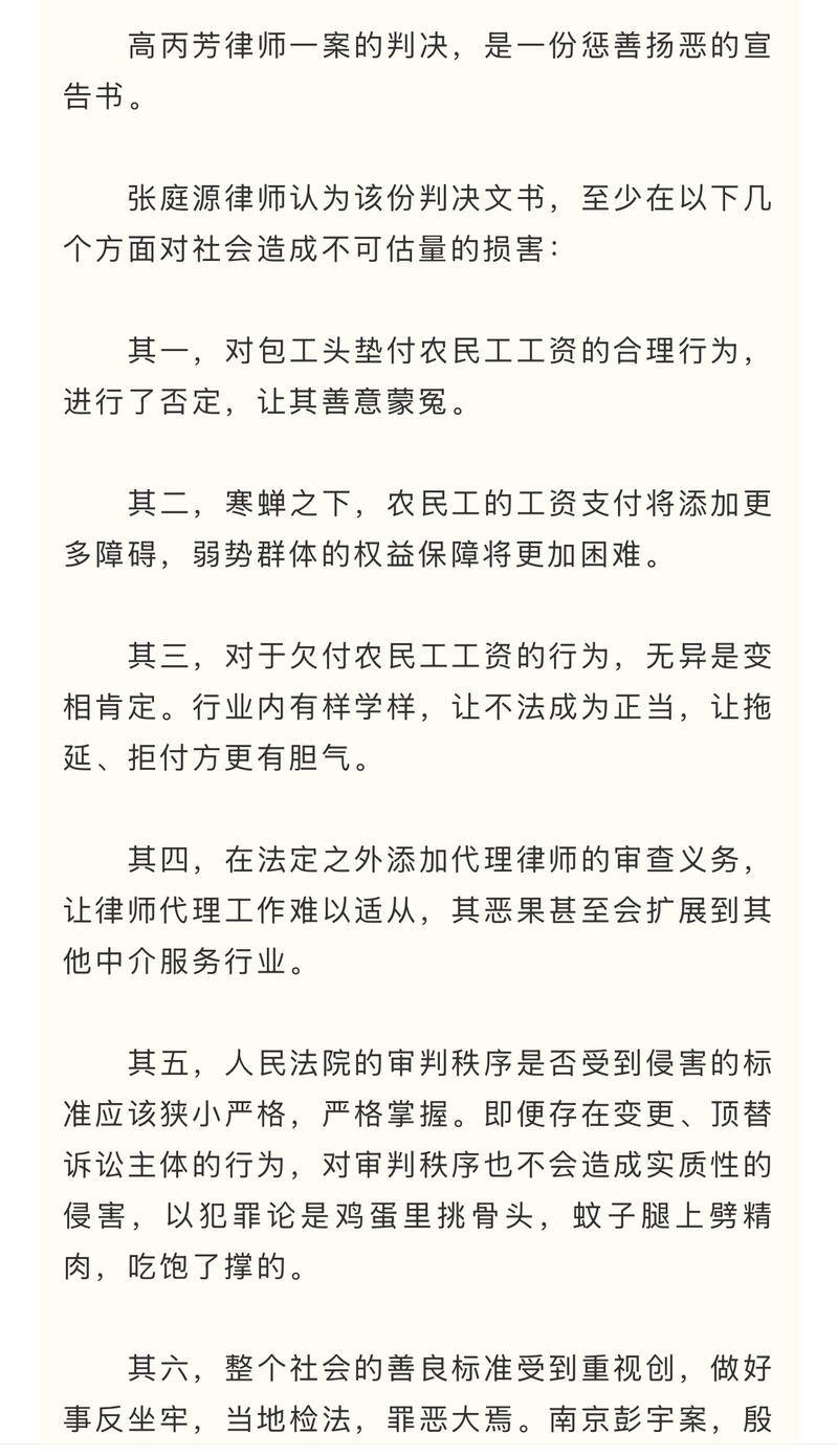 CN-LAWYER-122024 -Photo 3.jpg