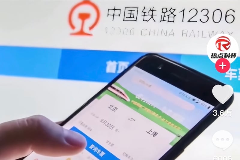 春运一票难求却空座运行 中国售票机制受质疑