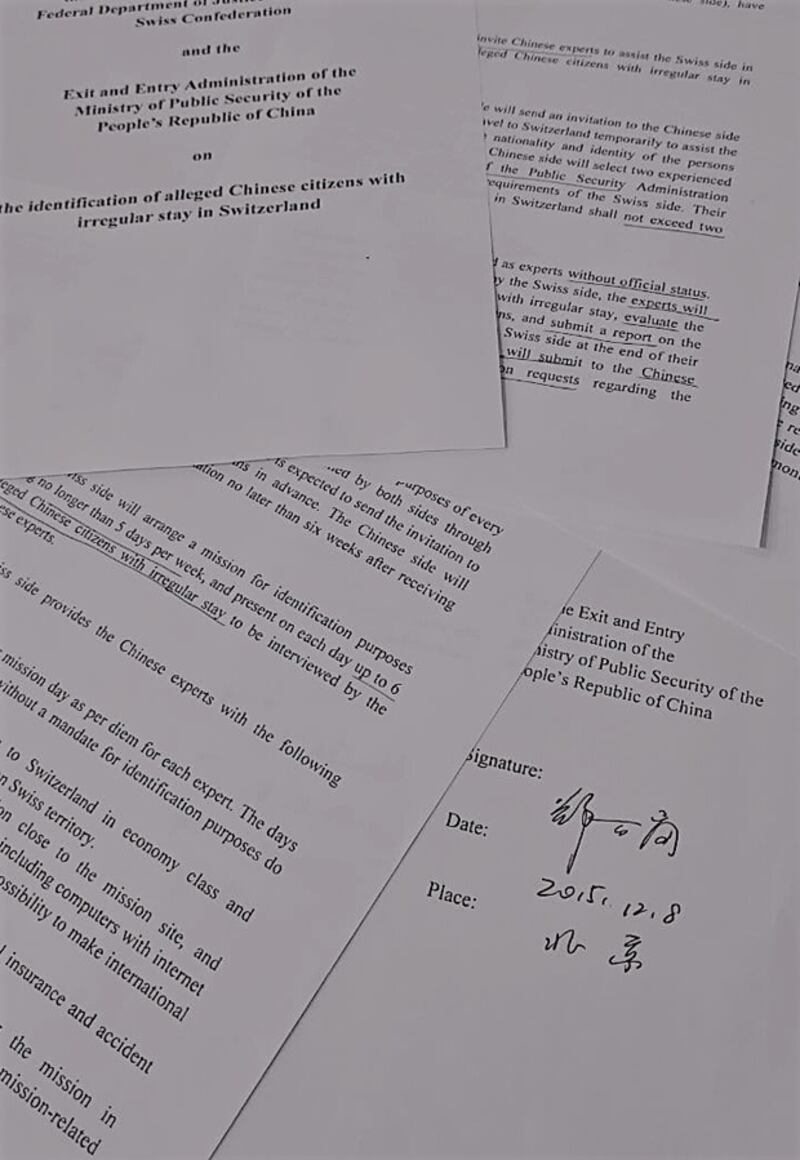 「保衛衛士」早前獲得中瑞秘密協議的官方英文譯本,披露協定更多的細節。(保衛衛士夫提供)