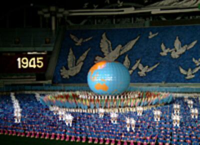 arirang1-200.jpg