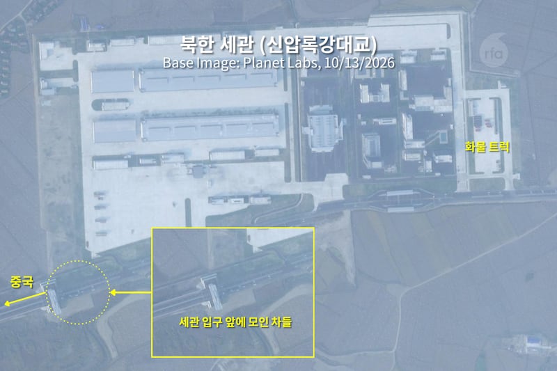 신압록강대교의 북한 측 세관에서도 13일 분주한 움직임이 포착됐다. 세관 앞 게이트 주변으로 막바지 준비가 한창인 듯한 모습이 보이고, 도로 면에는 교통 노면표시가 그려졌다.