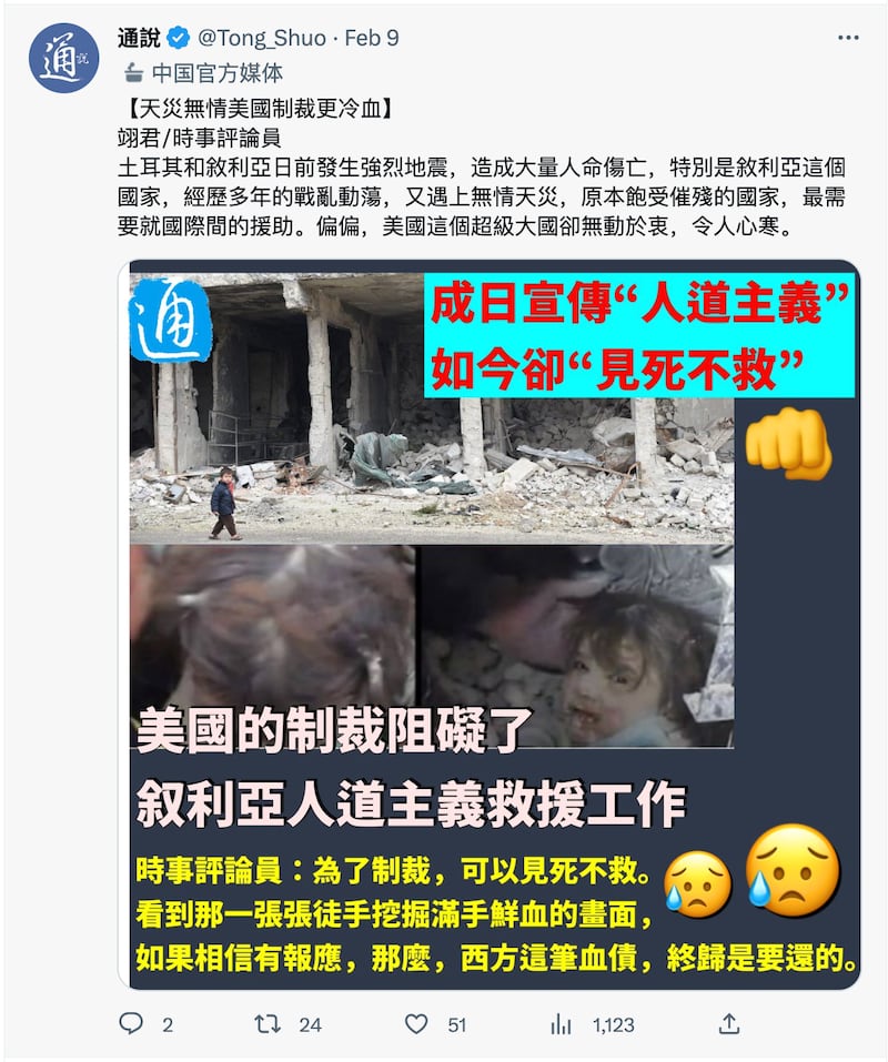 （香港中通社推特视频截图）