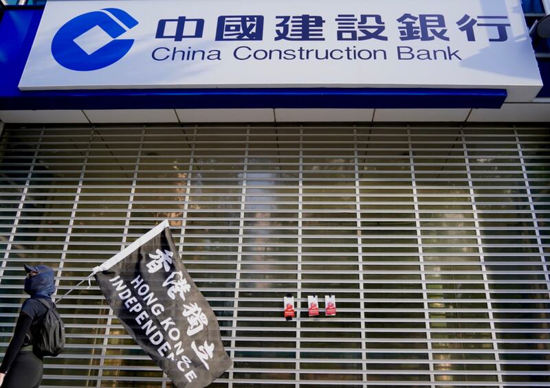 遊行隊伍途經中國建設銀行。 (淳音攝)