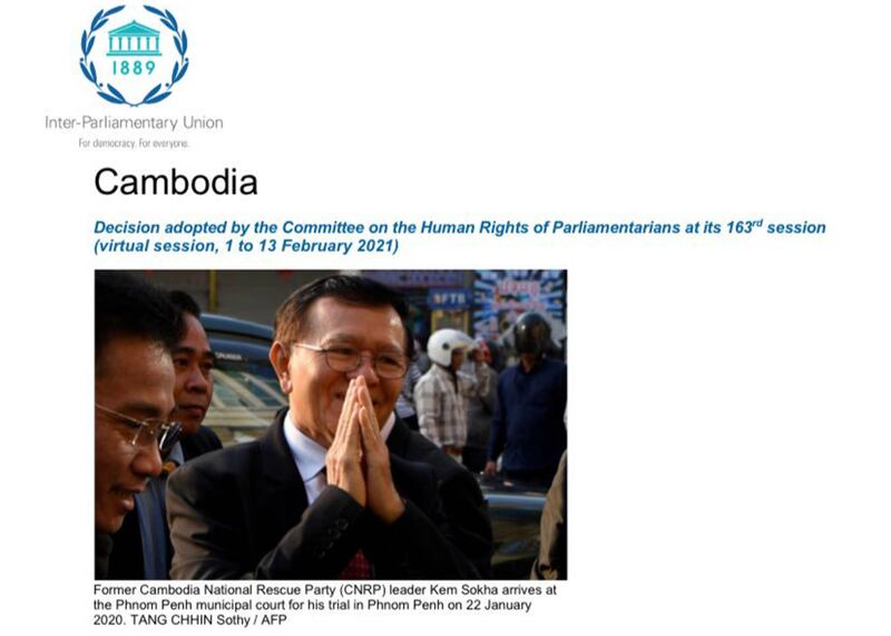 IPU with kem sokha.jpg