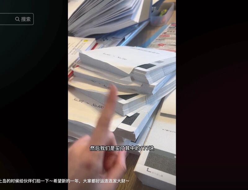 這名中國女性稱其購買了沖繩小島屋那霸島220餘塊土地中的177塊。佔全島面積的60%左右。 (天吶老張抖音截圖)