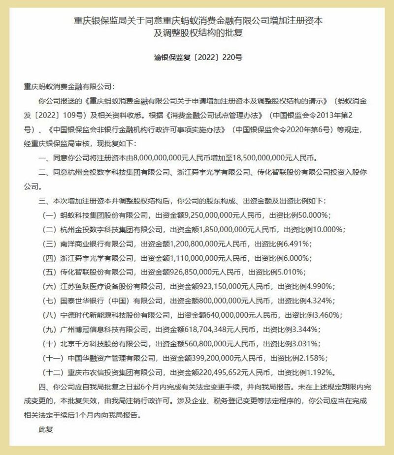 （网页截图）