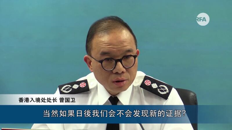 香港入境处处长曾国卫。（视频截图）