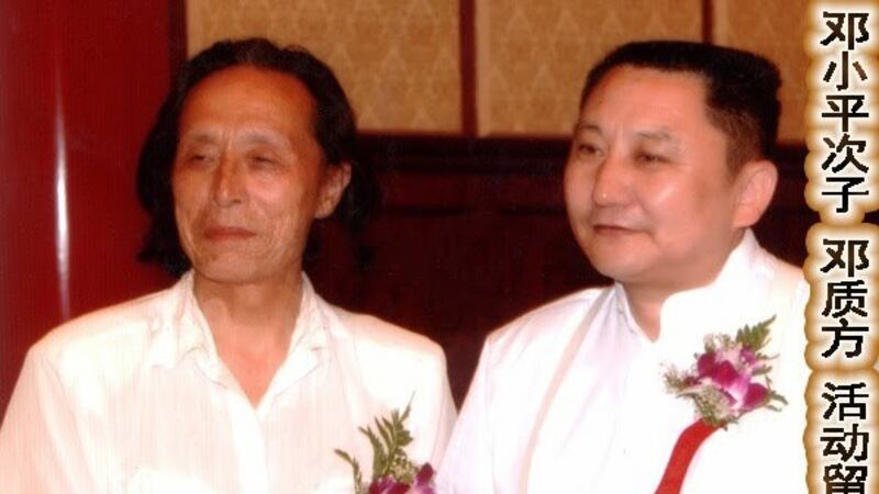 邓小平二公子邓质方（右）。（Public Domain）