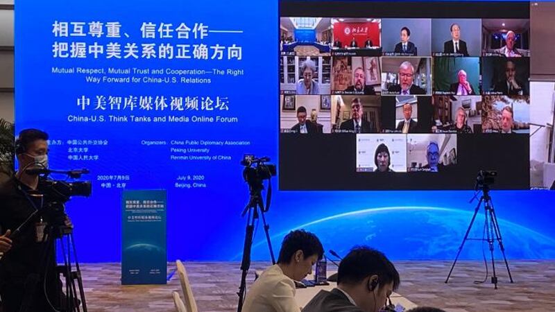 2020年7月9日，中国召开“中美智库媒体论坛”，美国前国务卿基辛格，澳大利亚前总理陆克文，美国前东亚事务助理国务卿坎贝尔等出席。（视频截图）