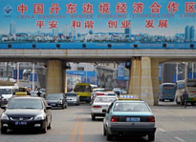 dandong1.jpg