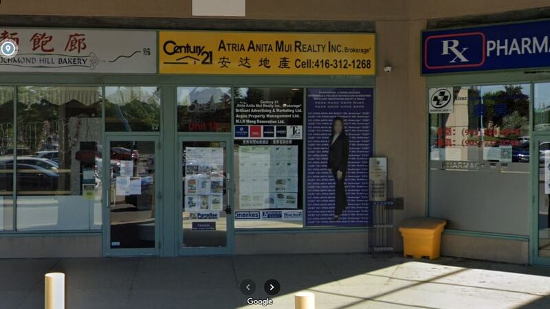 梅育英經營的地產位於多倫多以北的列治文山（Richmond Hill），其網站至今仍然正常運作。（Google Maps截圖）
