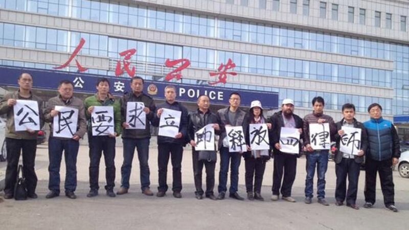 3月24日,來自各地的公民,到拘留所外舉牌,呼籲釋放四名律師。(照片來自公民小彪推特)