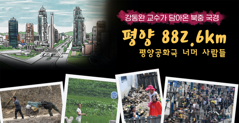 kang_photo.png